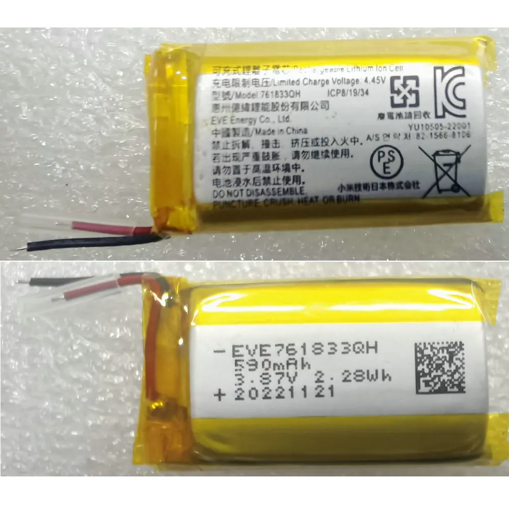 New Battery 590mAh EVE 761833QH For Mi Bluetooth Earphone Charging Compartment ICP8/19/34