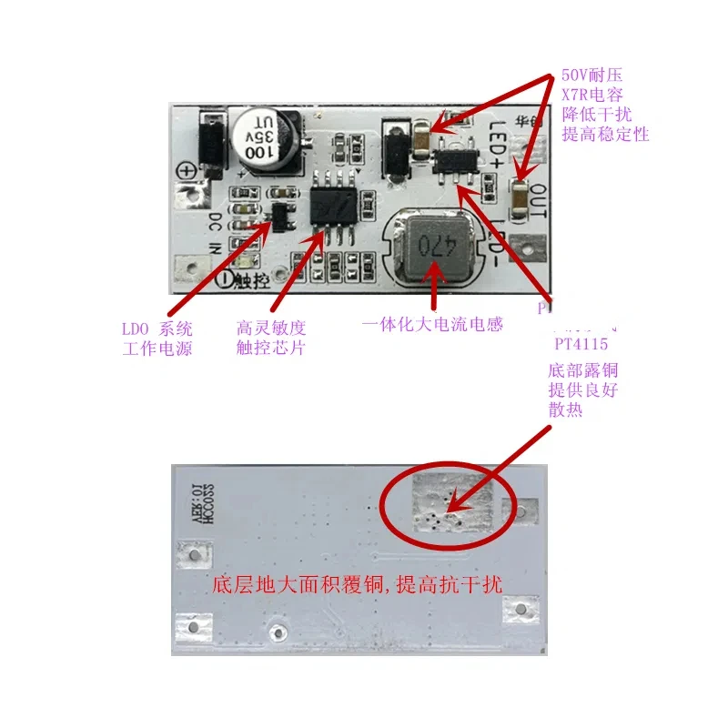 3Pc Single-channel Multi-function Touch Dimming Constant Current Drive Floor Lamp Lamp with Lamp Strip Repair DIY Module Circuit