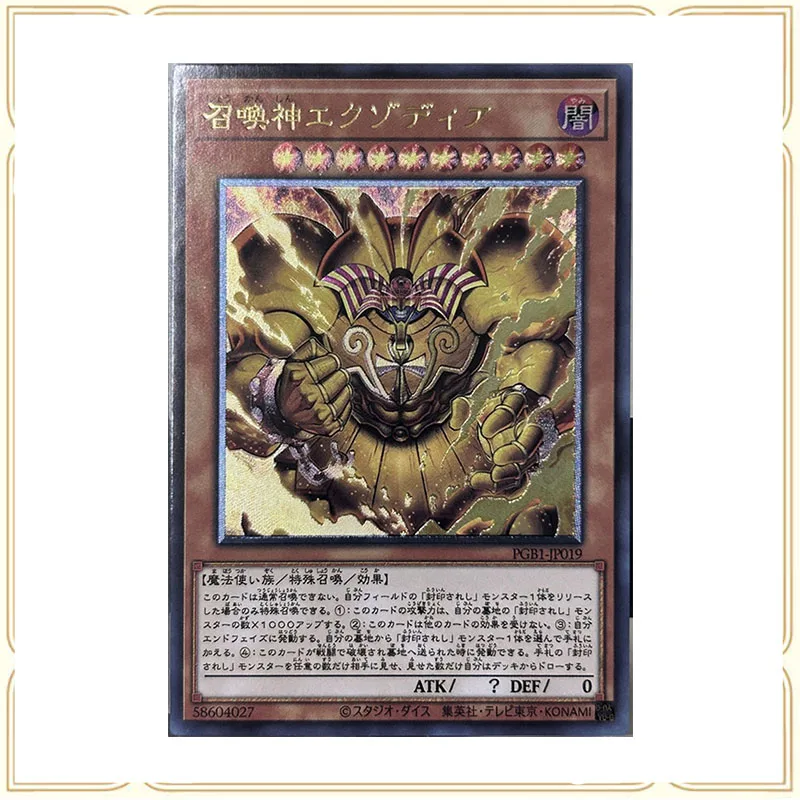 Anime Yu-Gi-Oh DIY ACG Sexy Cards Exodia the Forbidden One Collectible Card Toys for boys Christmas birthday present