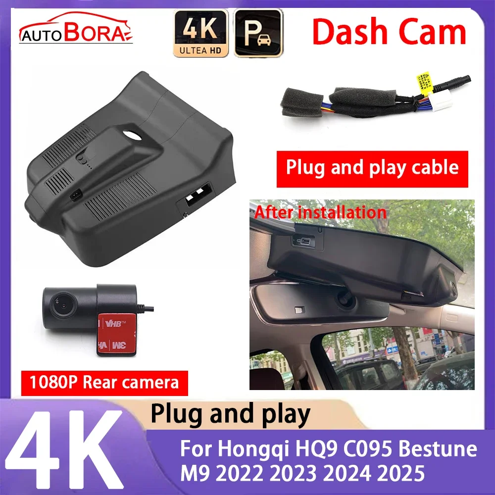 

AutoBora 4K 2160P Plug and Play UHD Car Dash Cam DVR Night Vision for Hongqi HQ9 C095 Bestune M9 2022 2023 2024 2025