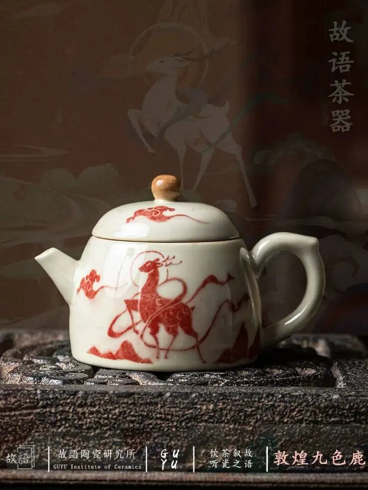 Dunhuang Nine-Colored Deer Vintage Style Teapot, Creative Ceramic Chinese Tea Set For Home Use, High-End Gift