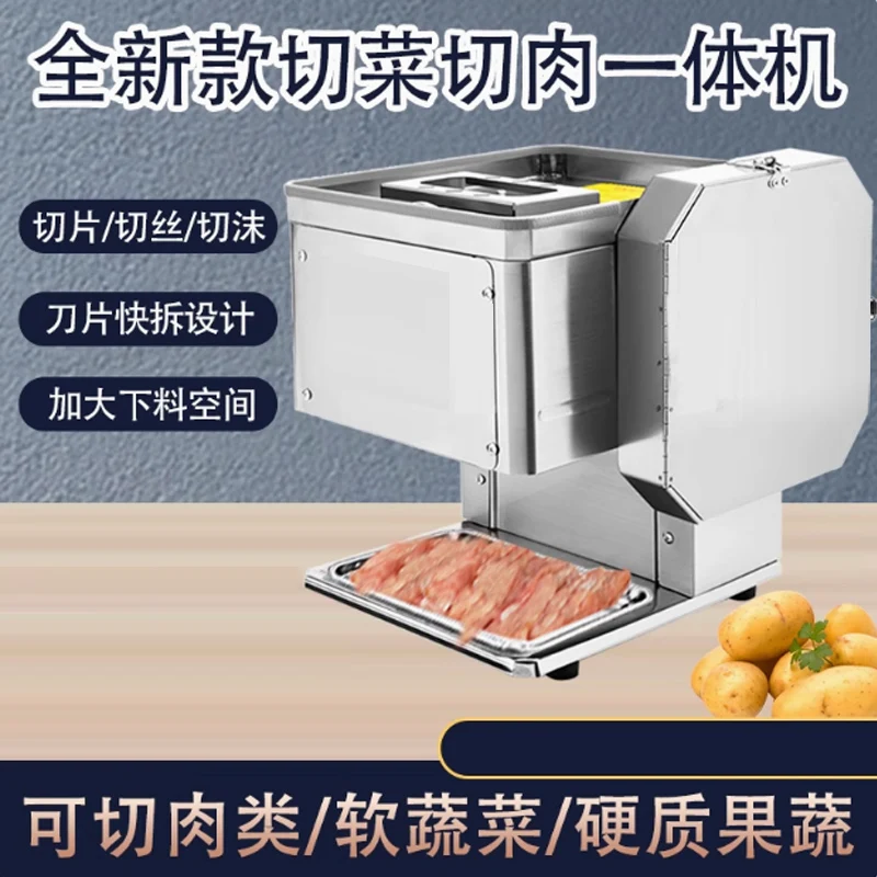 Electric Meat Cutti…