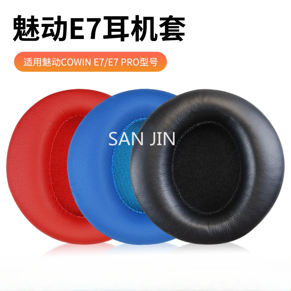 Suitable For Cowin E7-PRO / Cowin E7 Headphone Replacement  Earpads Soft Protein Leather Memory Foam Sponge Earmuffs