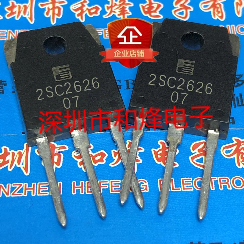 5PCS-10PCS 2SC2626 C2626 TO-3P NPN 15A 300V NEW AND ORIGINAL ON STOCK