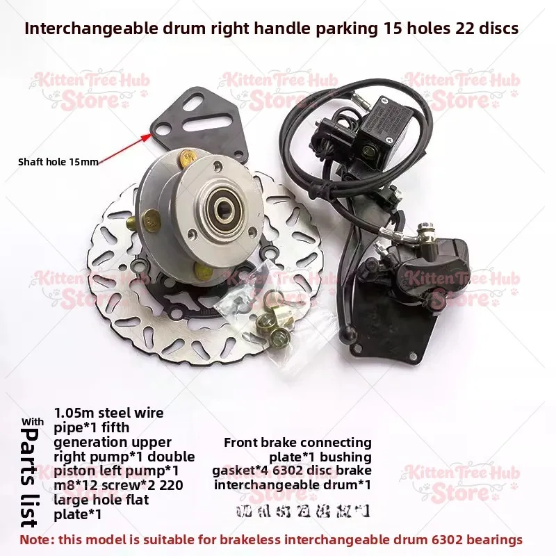 Three-wheeled motorcycle front wheel drum modification disc brake swapper modification
