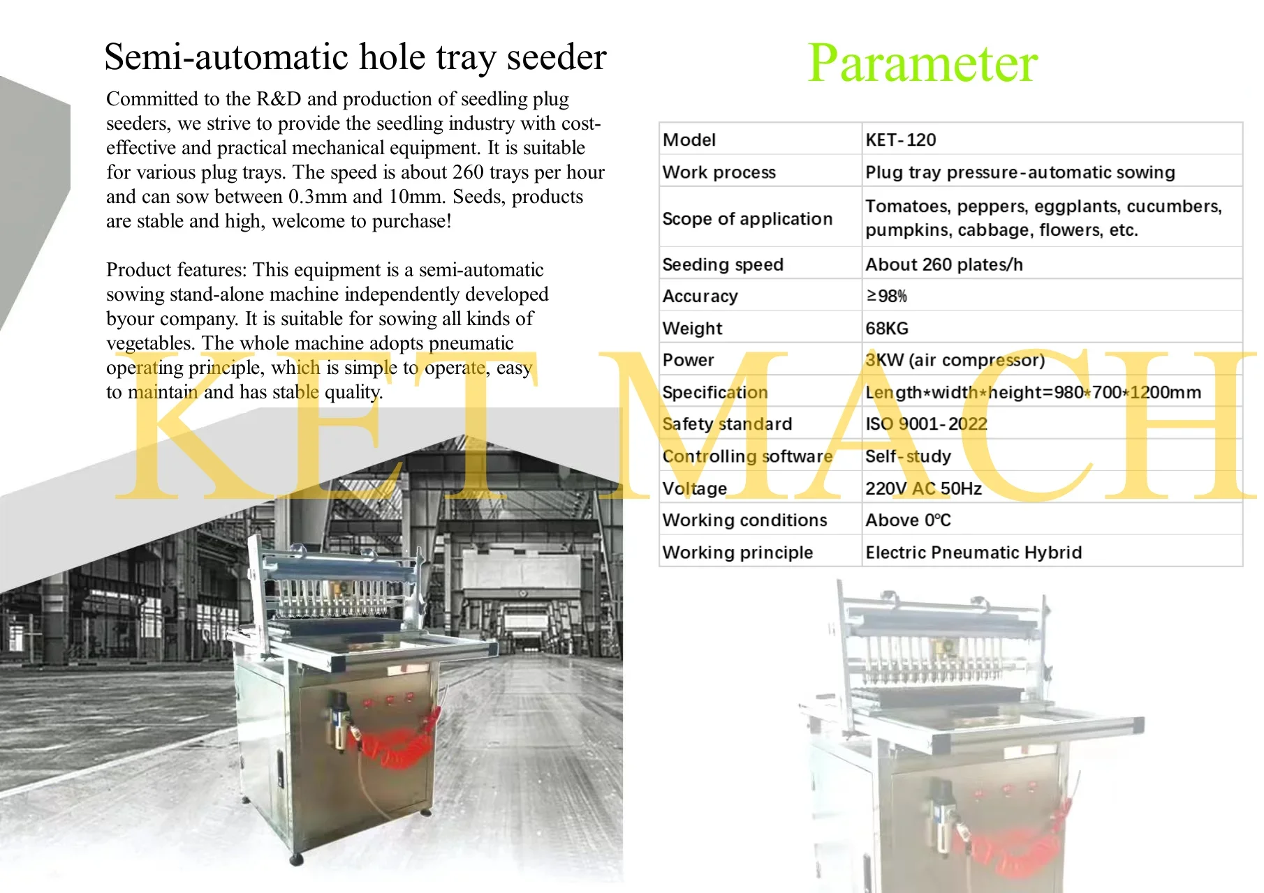 Tray seeder Rice tray seeder Seed tray planting machine