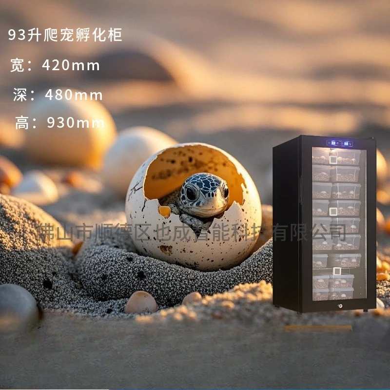 Picture 6: Climbing pet animal air-cooled variable frequency compressor type incubator energy-saving incubator temperature-controlled