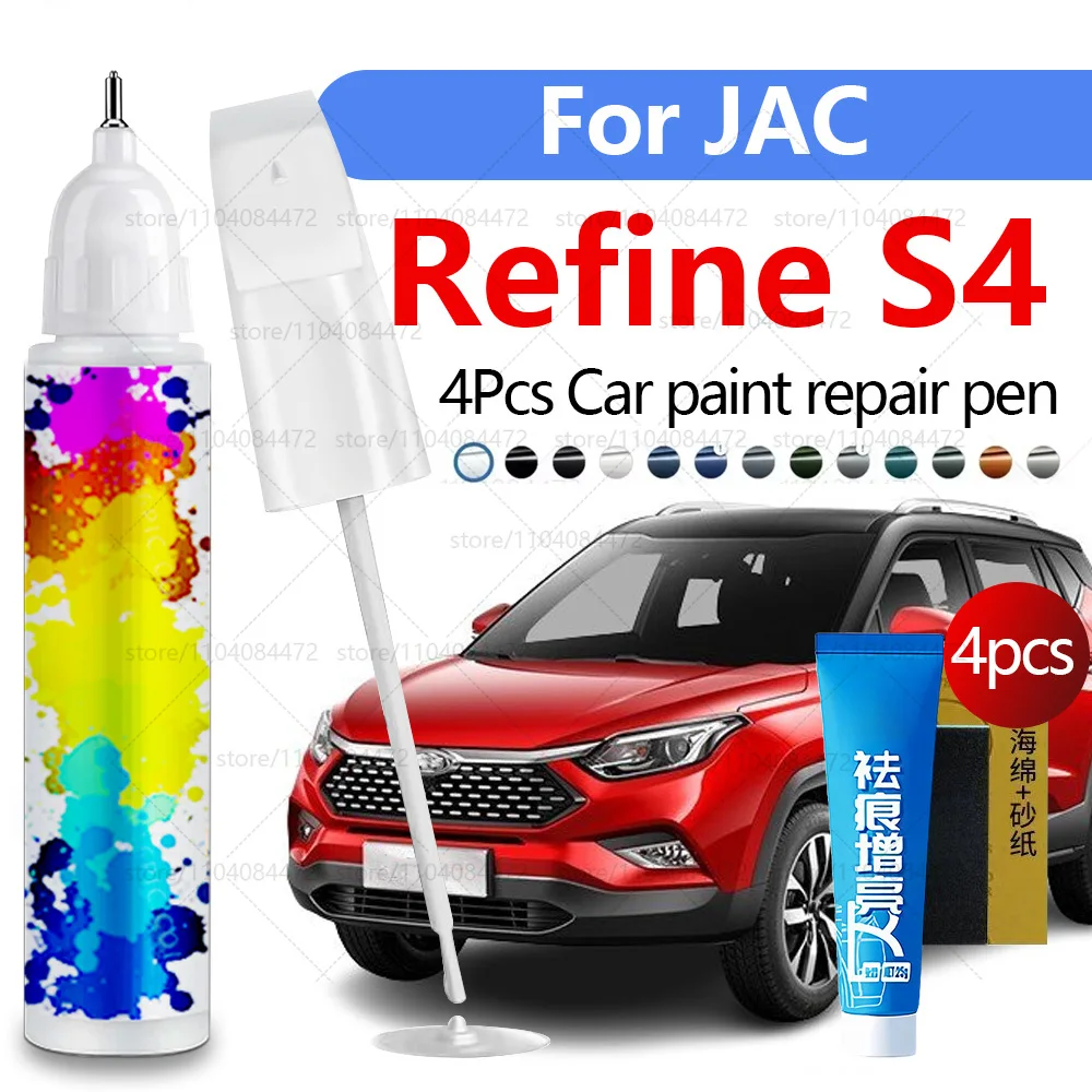 

Ручка для ремонта автомобильной краски для JAC Refine S4 2017-2025 аксессуары для ремонта царапин краски 4 шт. черный, белый, красный, синий, фиолетовый, золотой
