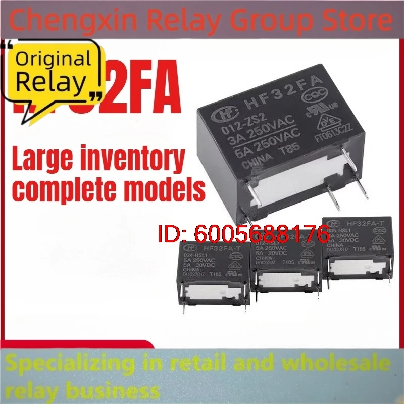 Новые 10 шт./лот HF32FA-G/-T-005 012 024-HSL1 HSL2 ZS1 ZS2 VDC HF реле