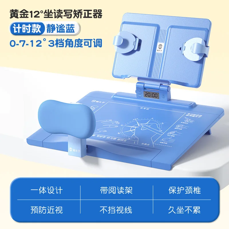 Adjustable Writing Slope 3D Multi-Angle & Flat Mode for Reading & Writing Cat Prince