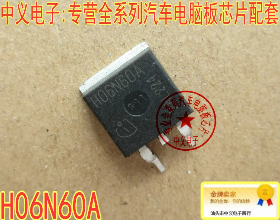 Free shipping  H06N60A IC TO263      10PCS