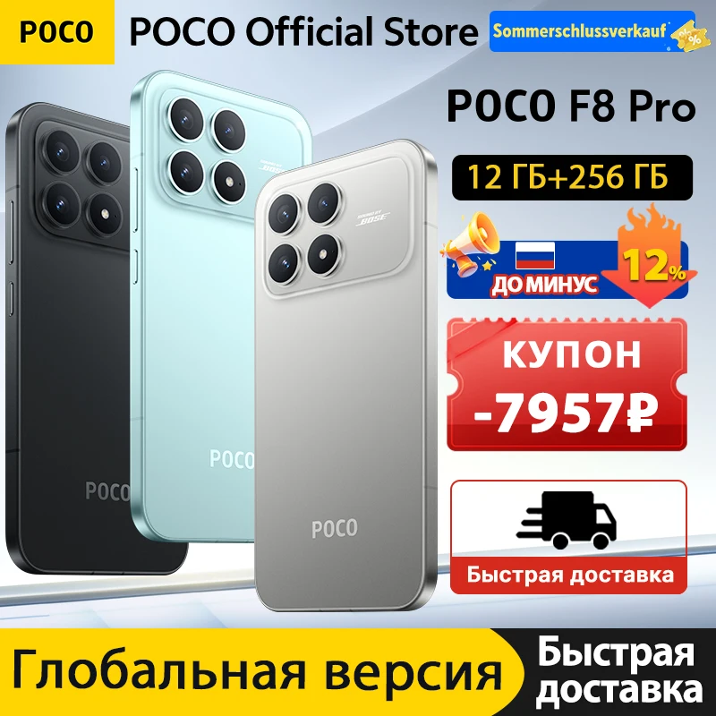World Premiere】POCO F8 Pro 5G Global Version 256GB 512GB