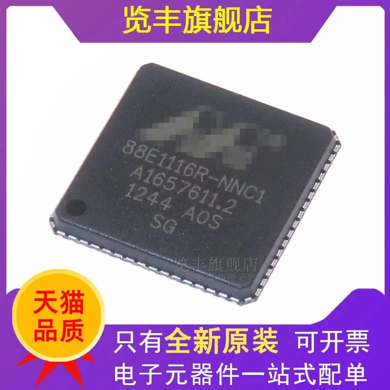 

88E1116RA0-NNC1C000 88E1116R-NNC1 QFN transceiver chip