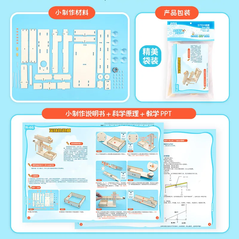 Run Seesaw Steam Mechanical Gear DIY Wooden Model Building Science Kits Assembly Toy Gift for Children Adult G125