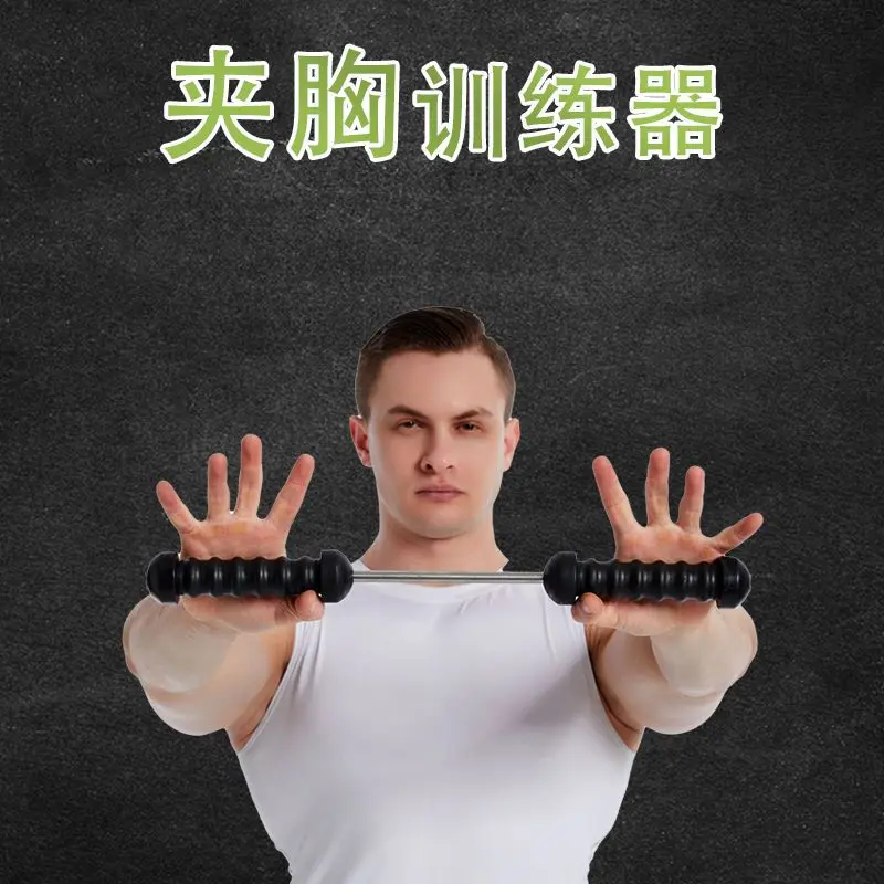 

Hand Gripper Strengths Fitness Equipment Two-way Resistance Training Chest Muscle Equipment Chest Shaping Equipment