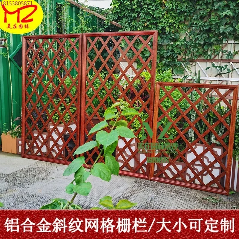 Wood grain fence Aluminum fence Outdoor flower stand Garden screen