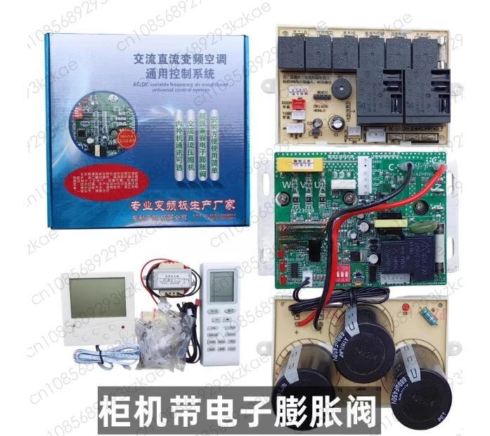 

Hanging AC Universal Inverter Control Board - 1P/1.5P Air Conditioner Maintenace Repair Main Board