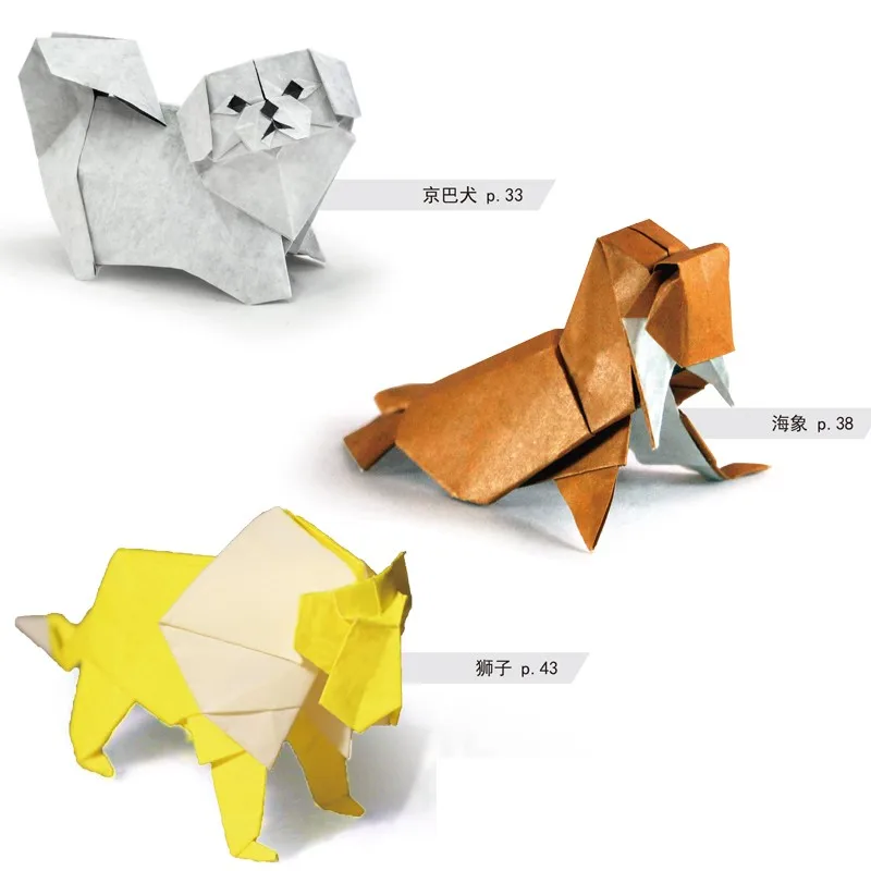 2022 New Amazing Paper Origami Book Creative Animals and Clothing Origami World DIY Advanced Art Origami Tutorial Book