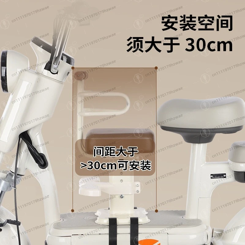 Adjustable Height Front Child Seat Universal Electric Bike Baby Safety Sitting Stool For E-Scooter Riding