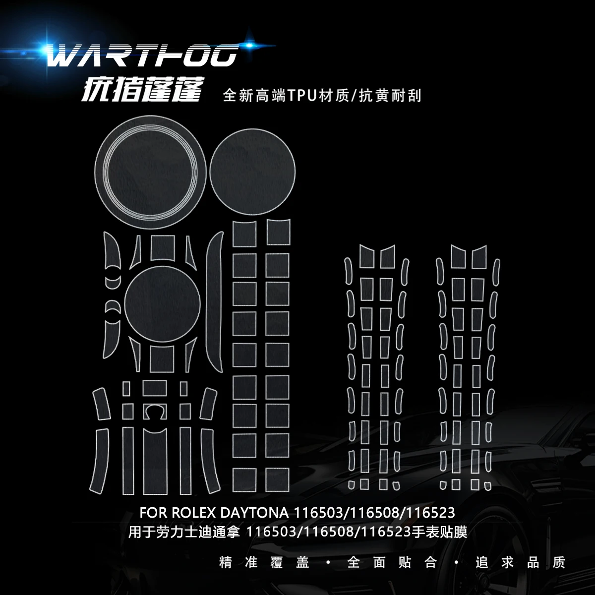 Suitable for Rolex film 116523 Dittona series 40MM dial watch protective film