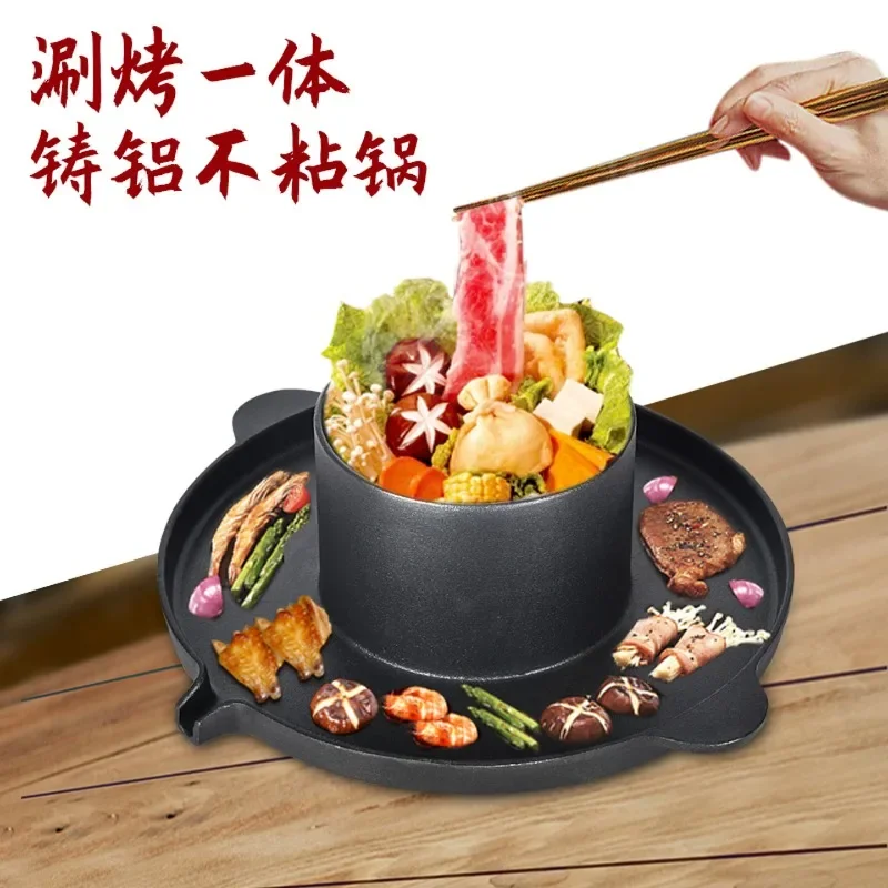 Rinse and Bake Two-in-one Non-stick Pan, Oil-leaking Hot Pot Universal Integrated Baking Pan
