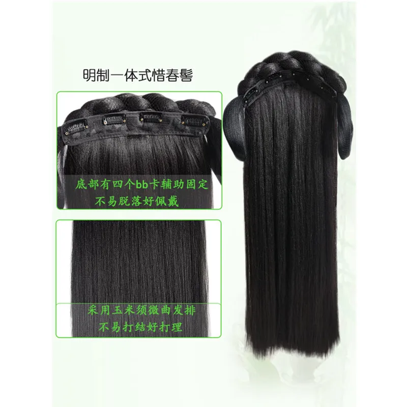 Parrucca stile Costume antico monopezzo Hanfu Bun manipolo femminile confezione per capelli pigro morbido