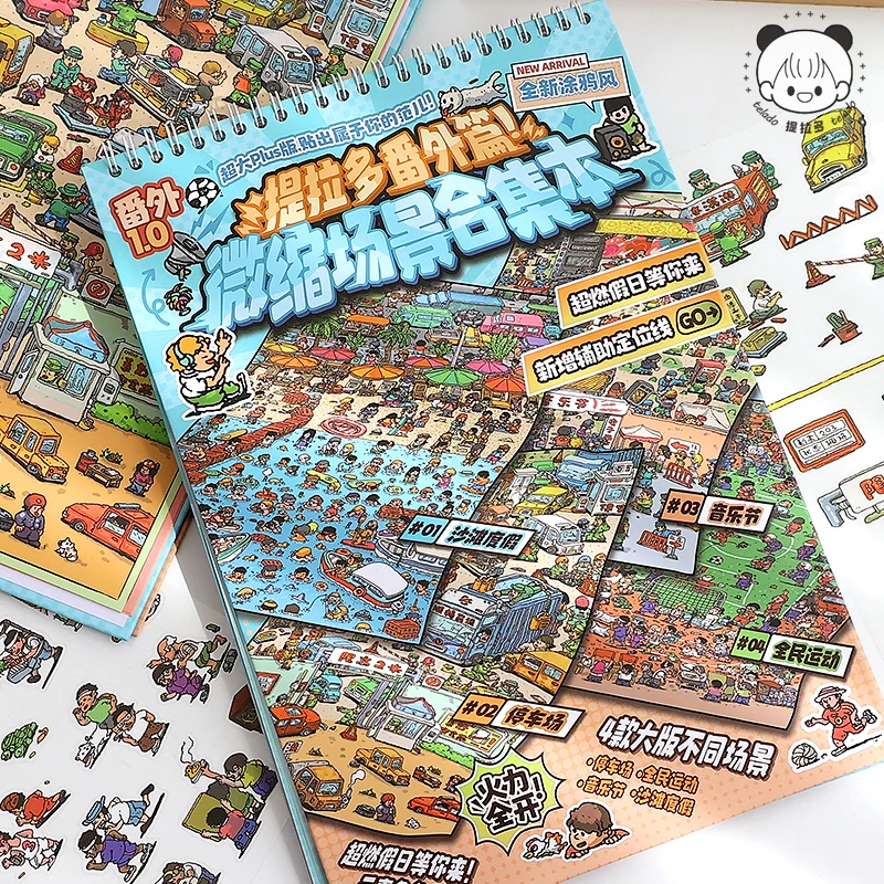 

Large Diorama Sticker Book Outdoor Adventure Theme with Positioning Guide for Scrapbooking Journal DIY Decoration