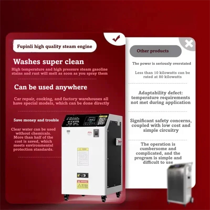 Commercial Steam Cleaning Machine High Pressure Industrial Grade For Kitchen Exhaust Engine Stain Removal Sanitizing