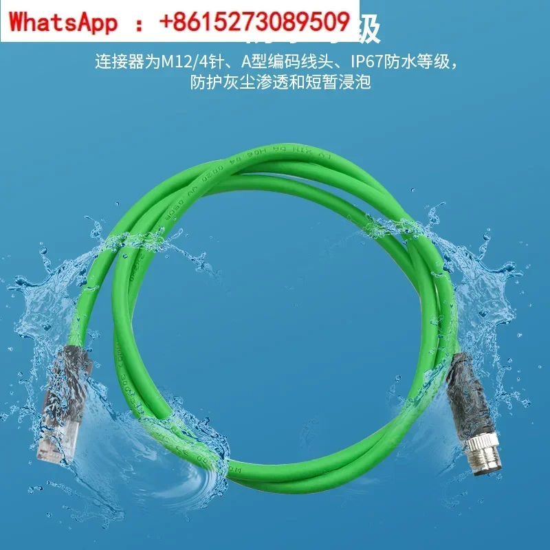 

Yongding m12 connector Profinet Ethernet bus 8-core A X type D high flexibility dual shielding 4-core M12 to RJ45