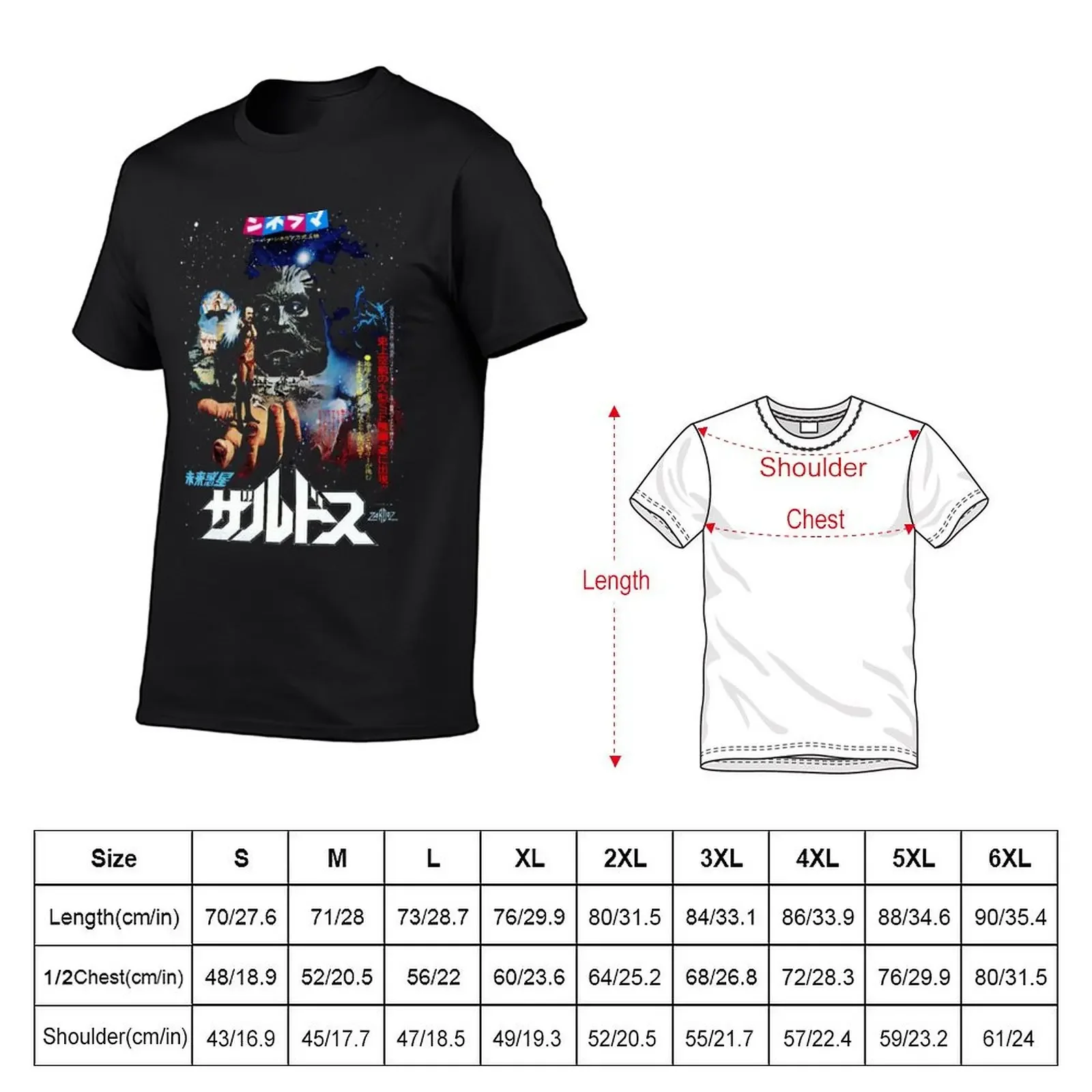 Japanese Zardoz poster art design T-shirt plain customs design your own oversized t shirt men