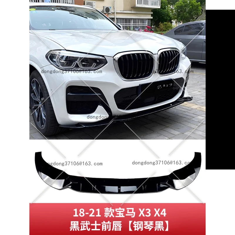 

Подходит для передней губы BMW 18-21 X3X4MP, один комплект.