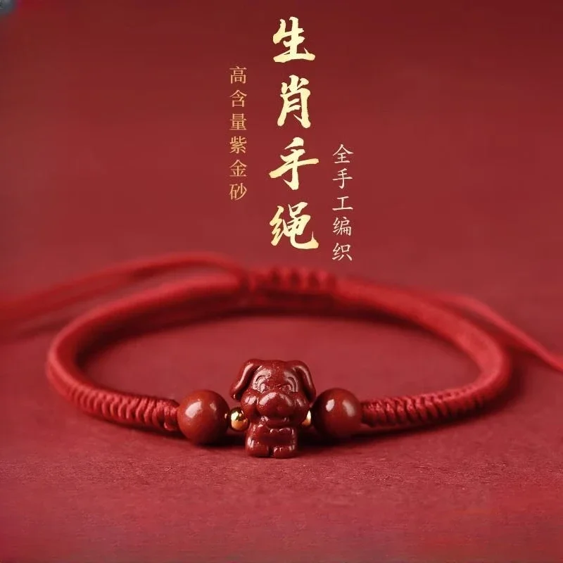 

UMQ 2024 Cinnabar Red Rope Dragon Year Zodiac Year Bracelet Men's and Women's String Bracelet Ornament