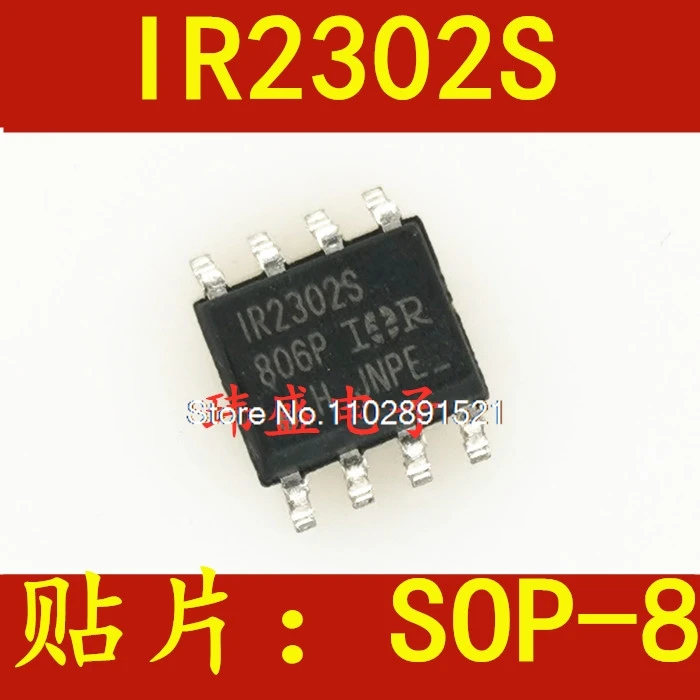 

(10 шт./лот) IR2302STRPBF IR2302S SOP8 IR2302SPBF