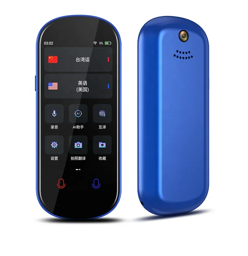 Vormor Z2 Portable 109 Online Languages Translation Electronic Intelligent 3.0-inch Touch Screen Voice Translator