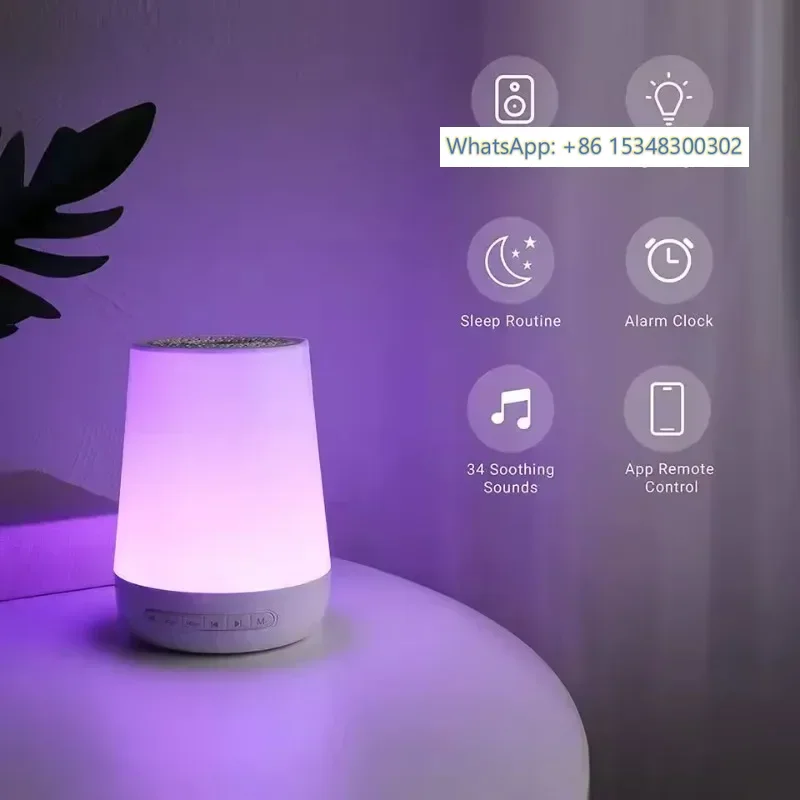 

White Noise Machine with Rechargeable Powered Supporting Smart App Control Night Light Switching Brightness Adjustment