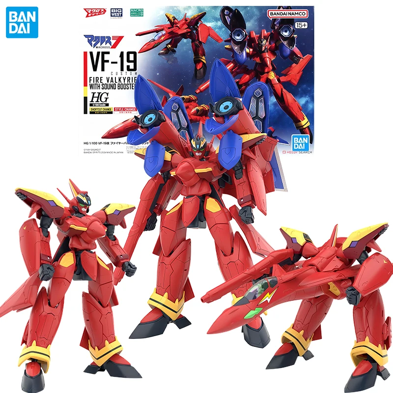 Model Kit Valkyrie - Bandai Macross 7 VF-19 Custom Fire