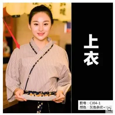 Camisa de trabajo de cocina japonesa para hombre y mujer, uniforme de Chef de Sushi, Kimono, camisetas de cocina a rayas de primavera