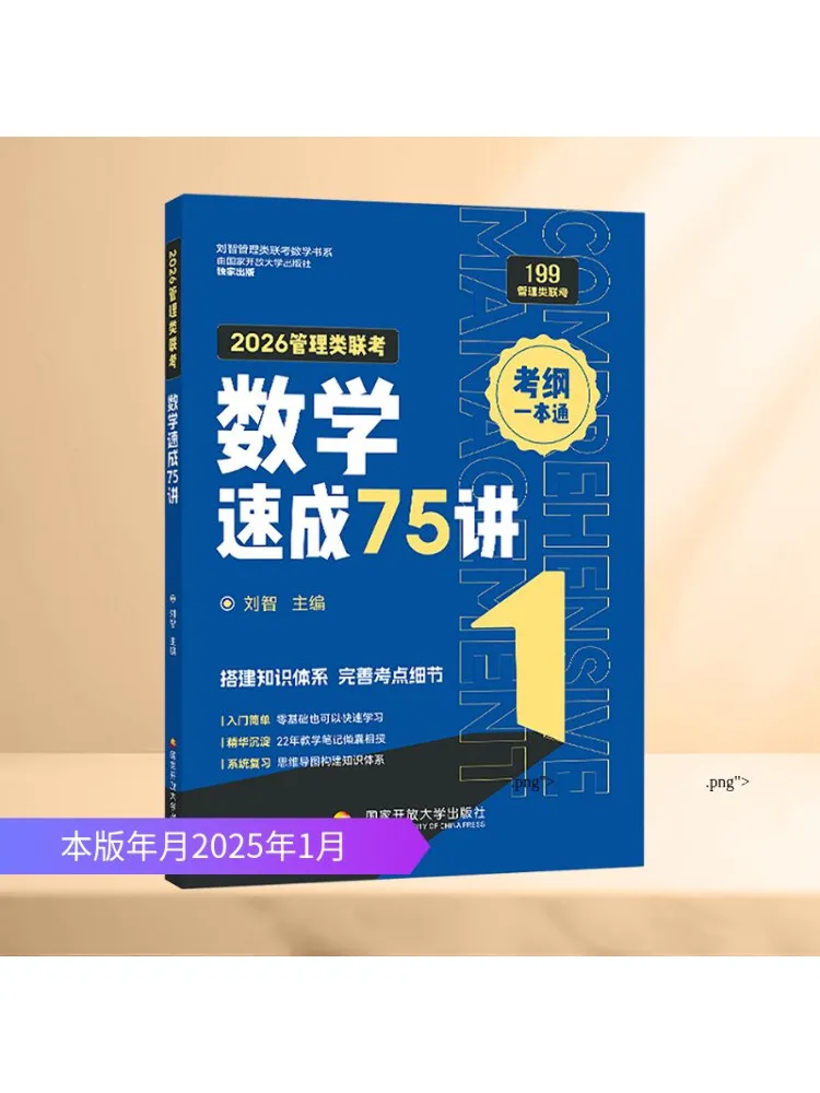 

Book-Winshare 2026 Управление суставами, входами, экзаменами, математикой, Crash Course, 75 лекций