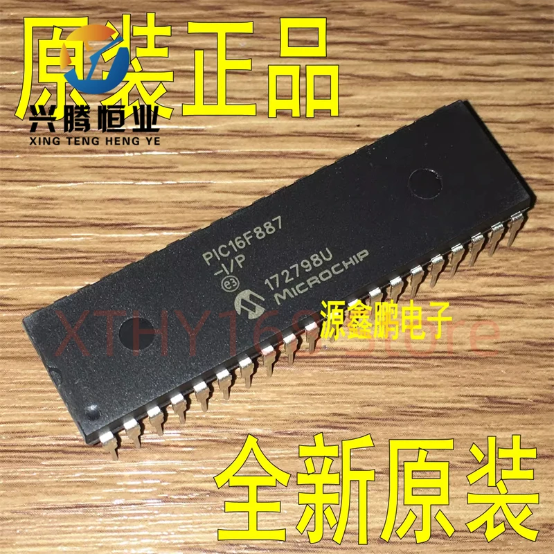 PIC16F887-I/P DIP40 8-bit Microcontrollers - MCU 14KB Flash 368 RAM 36 I/O New original