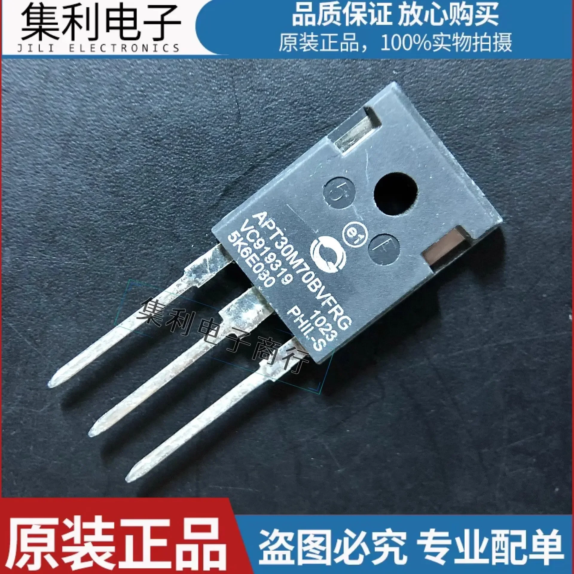 

APT30M70BVFRG New original MOS FET N-channel TO-247 300V 48A