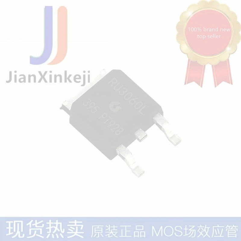 30pcs 100% orginal new RU3060L N channel 53A 30V MOS tube field effect tube patch TO-252 in stock