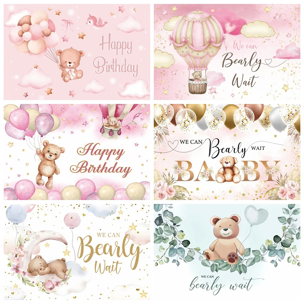 

Hot Air Balloon Bear Backdrop We Can Bearly Wait Star Cloud Kids Baby Shower Birthday Party Photography Background Photo Studio