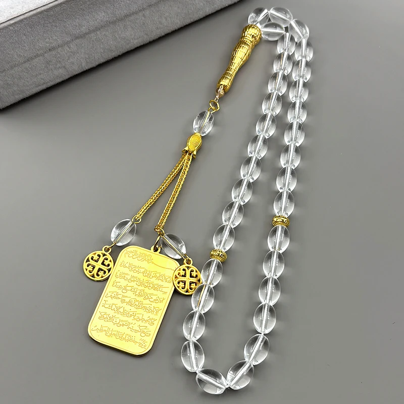 Islamischer Arabischer Koran-Schriftzug Medaillen-Hundeanhänger Autoanhänger für Damen und Herren aus Edelstahl in Goldfarbe mit Allah-Glaskette Schmuck