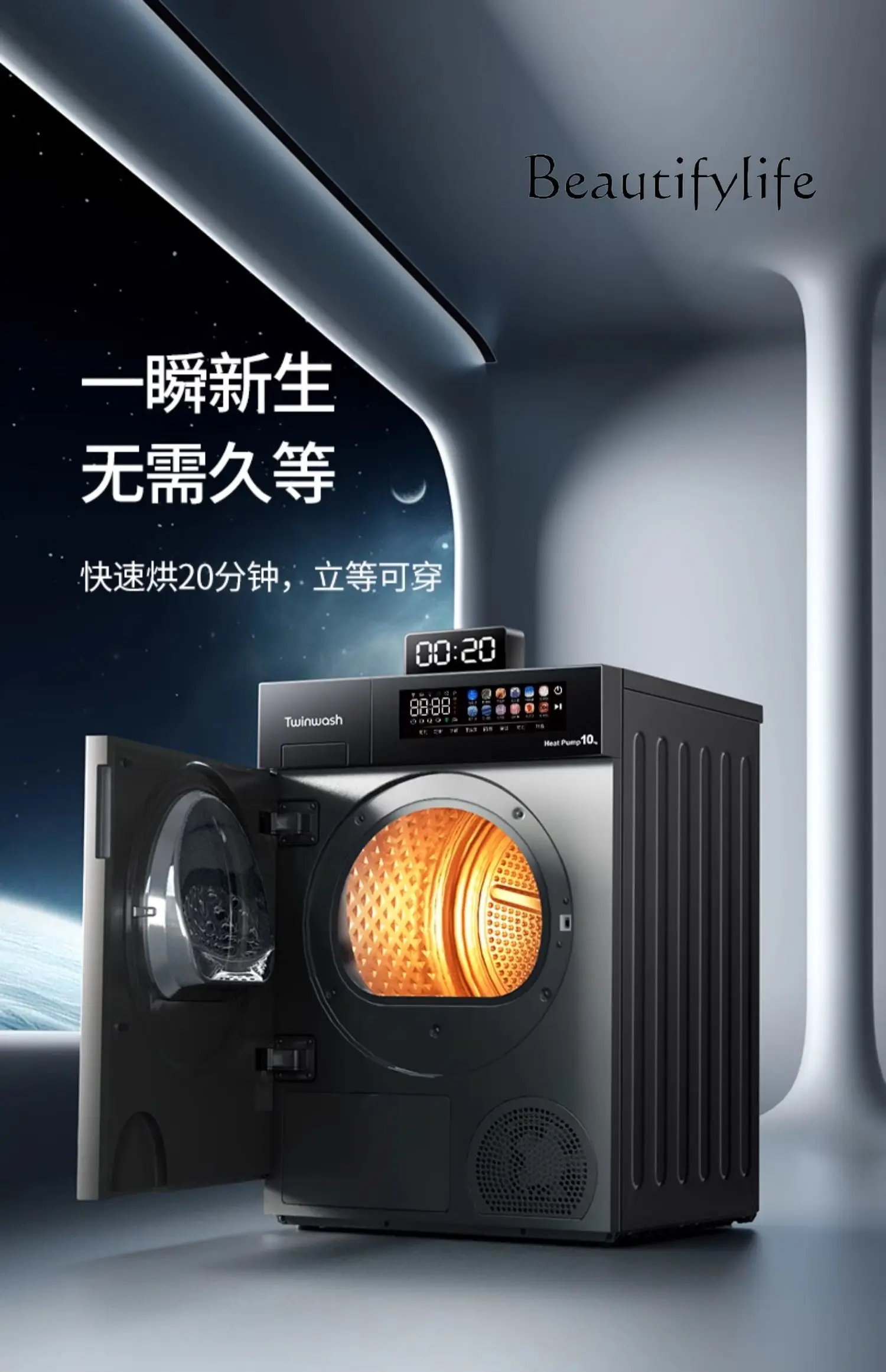 Wool dryer Heat pump automatic household dryer Sterilization and deodorization