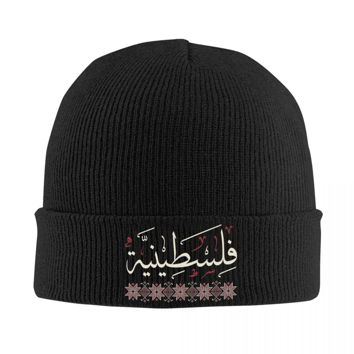 Palestinian Palestine Traditional Tatreez Embroidery Art Hats Autumn Winter Beanie Ski Caps Men Women Knitted Hat