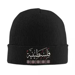 Palestinian Palestine Traditional Tatreez Embroidery Art Hats Autumn Winter Beanie Ski Caps Men Women Knitted Hat