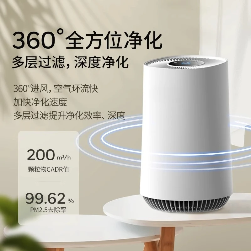 Desktop-Luftreiniger zur Entfernung von Formaldehyd, Dunst und Rauch, Haushalt klein