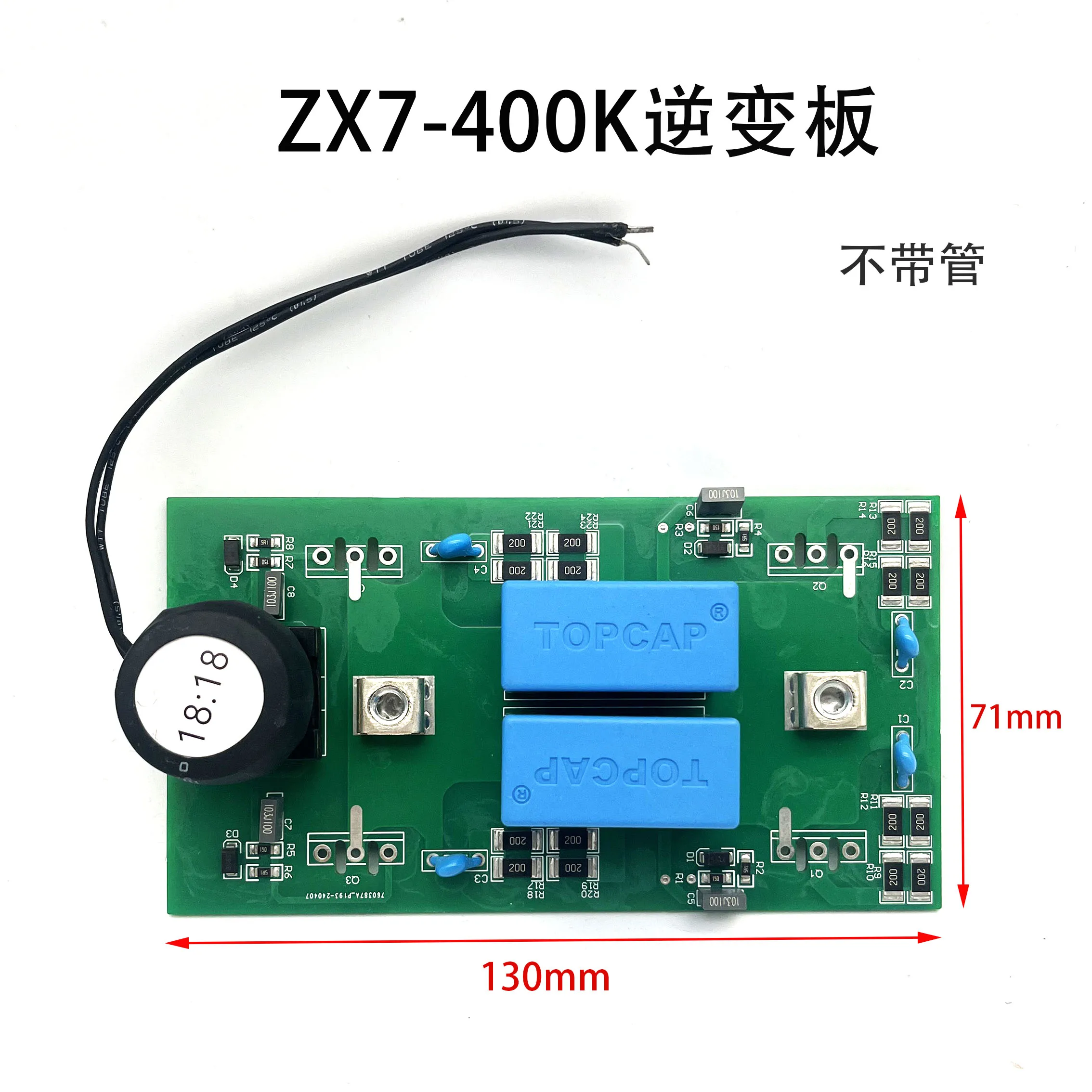 Máquina de solda de tensão dupla ZX7-400K placa inversora placa de driver igbt placa inversora de tubo único