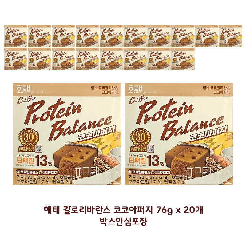 Detective Calorivalance Purga de cacao 76 g x 20 (almacenamiento en caja) Snacks nutricionales para tiendas de pesas