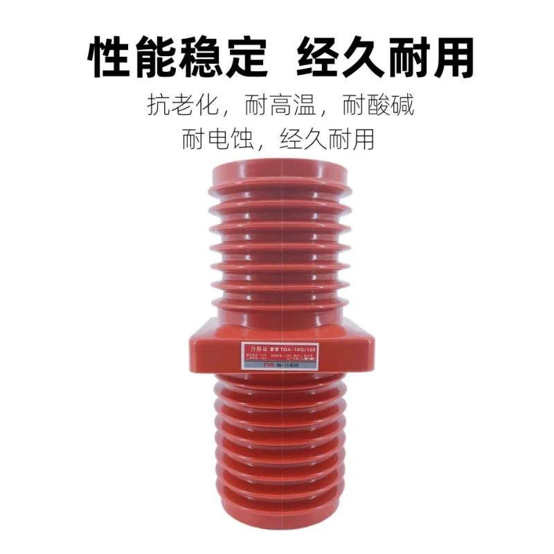 

Корпус для высоковольтного кольцевого сетевого шкафа TG4-10Q/128, 100x100, 10 кВ, из эпоксидной смолы, Fu Yikai